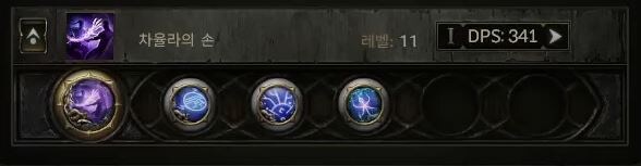 POE2) 조고된 저주 왜 장착이 안될까_1.jpg