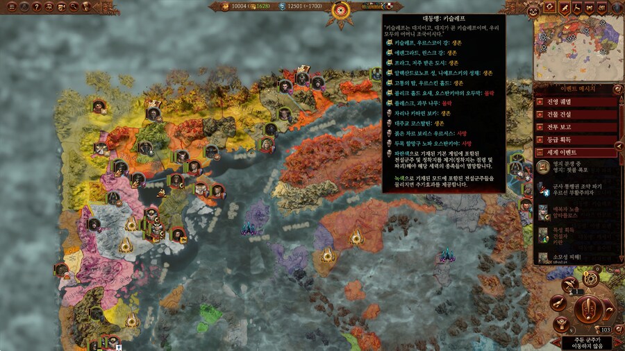 남유게님들 북쪽에 이상한 거 그만 보내요._2.jpg