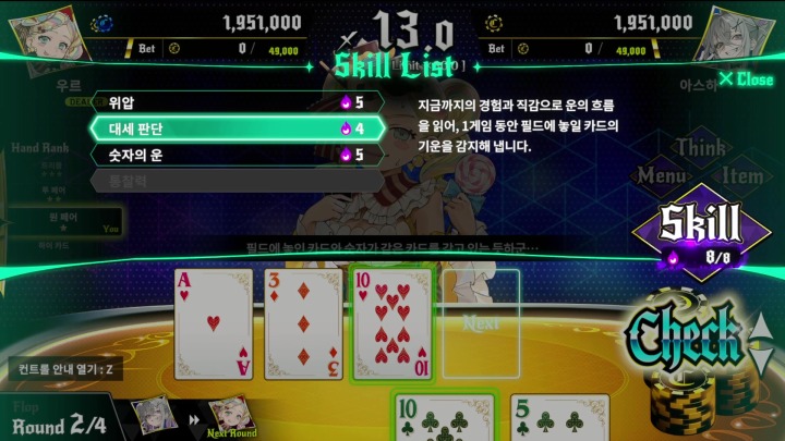 뉴스/겜툰_6.jpg