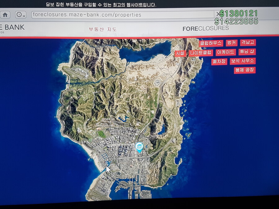 하아~ 이번 업뎃 봉제공장을 사면..._5.jpg