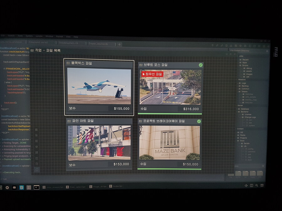 하아~ 이번 업뎃 봉제공장을 사면..._4.jpg
