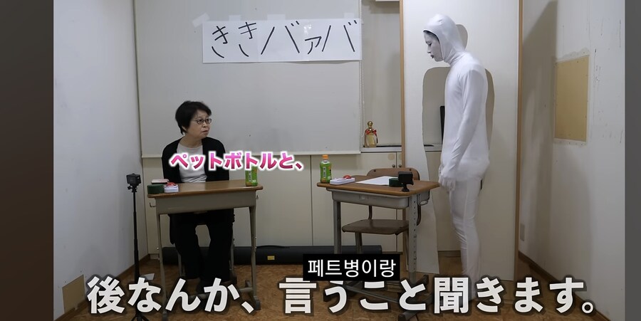 원하는건 뭐든 들어주겠단 800만 유튜버_2.jpg