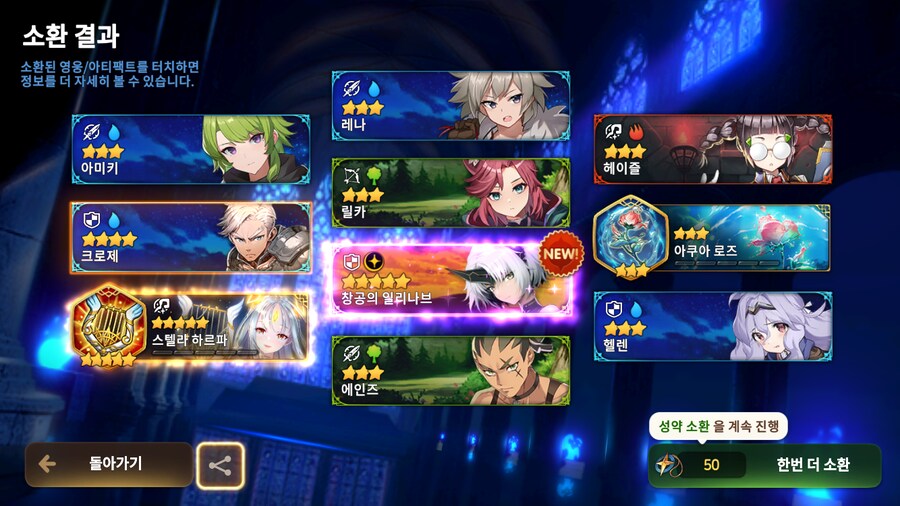 (에픽세븐) 이게 이렇게 뜨네_1.png