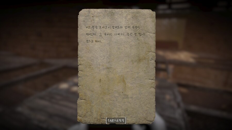 폴아웃4,블아보스모드) 씁 ㅈ됐는걸?_2.jpg