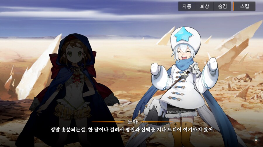 백야극광) 1000뽑 찍먹하고 싶은 사람은 알아둬야 할 것_3.png