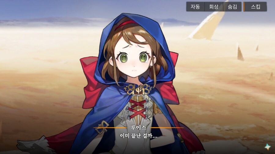 백야극광) 1000뽑 찍먹하고 싶은 사람은 알아둬야 할 것_6.png