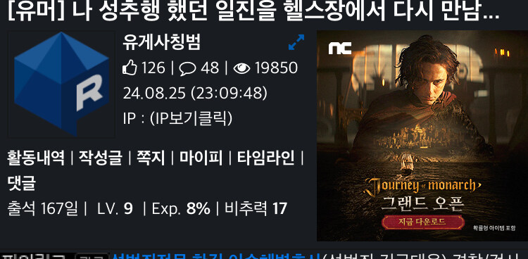 베스트) 중국 게이 스폰서 어쩌구하는글 그대로 믿지마_3.jpg