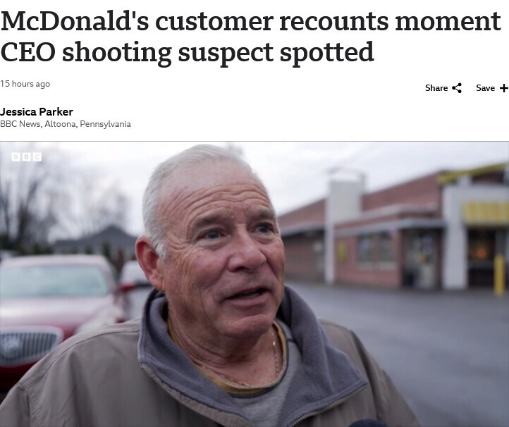 정정) CEO 암살자 제보자 베글 이거 좀 이상한데?_1.jpg