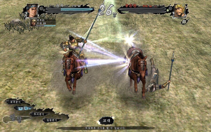 삼국지11pk) 즐거웠어 손찬이형~_3.jpg