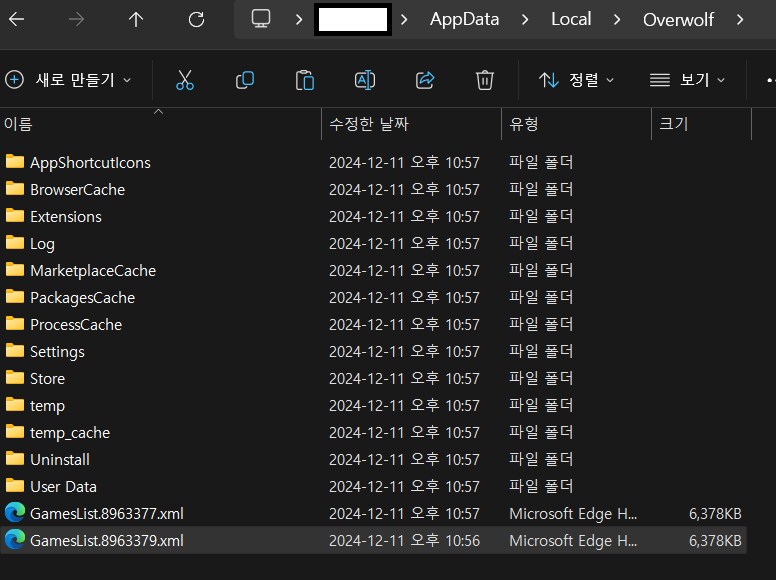 패스오브엑자일2 인게임 거래소 오버레이 설치방법 [패드사용 가능]_5.png