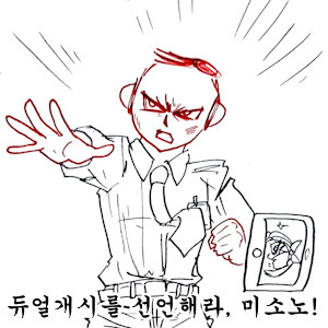 유희왕) 디바이너를 또 한정으로 푸나본데_1.jpg