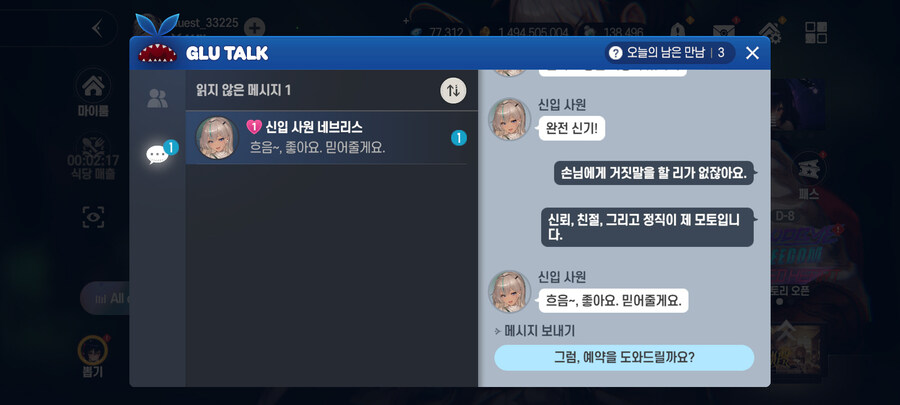 뉴스/겜툰_21.jpg