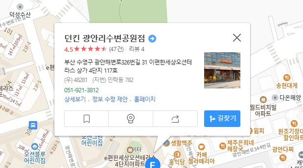 뭐? 강알리 등킨드나쓰??.jpg_3.png