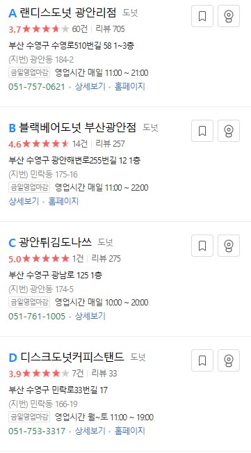 뭐? 강알리 등킨드나쓰??.jpg_4.png