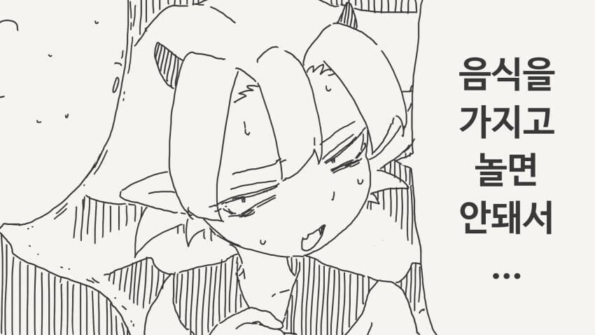 호리데이 야스미 작가님 만화 모음 manhwa_8.jpg