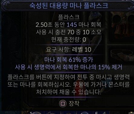 머시너리 패시브 질문_2.png