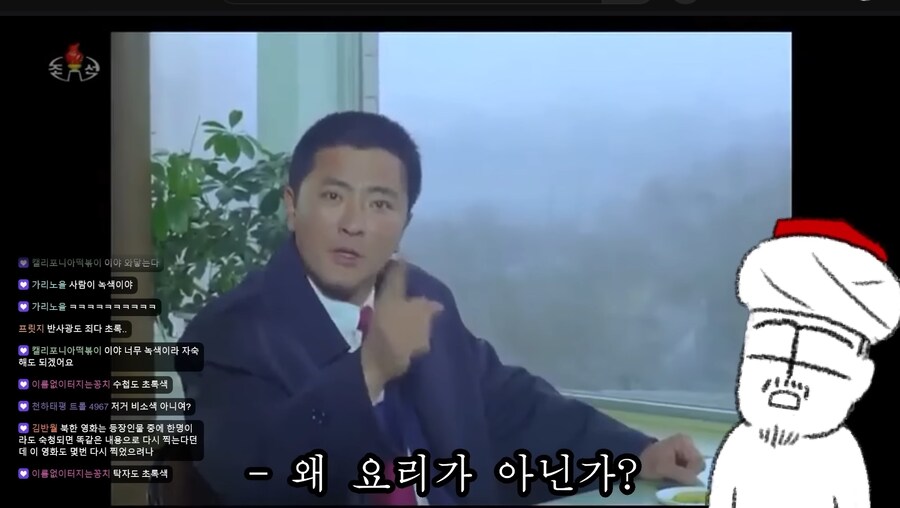 딜미터기 터지는 북종원의 동무식당_2.jpg