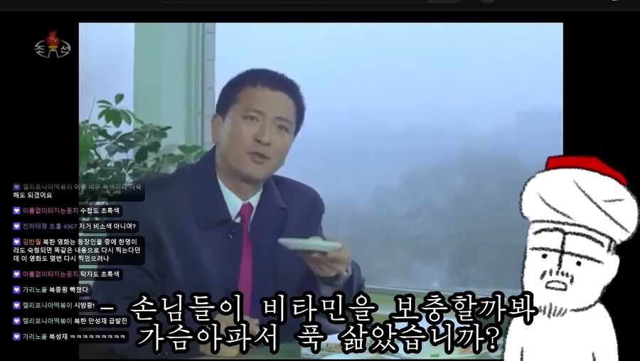 딜미터기 터지는 북종원의 동무식당_8.jpg