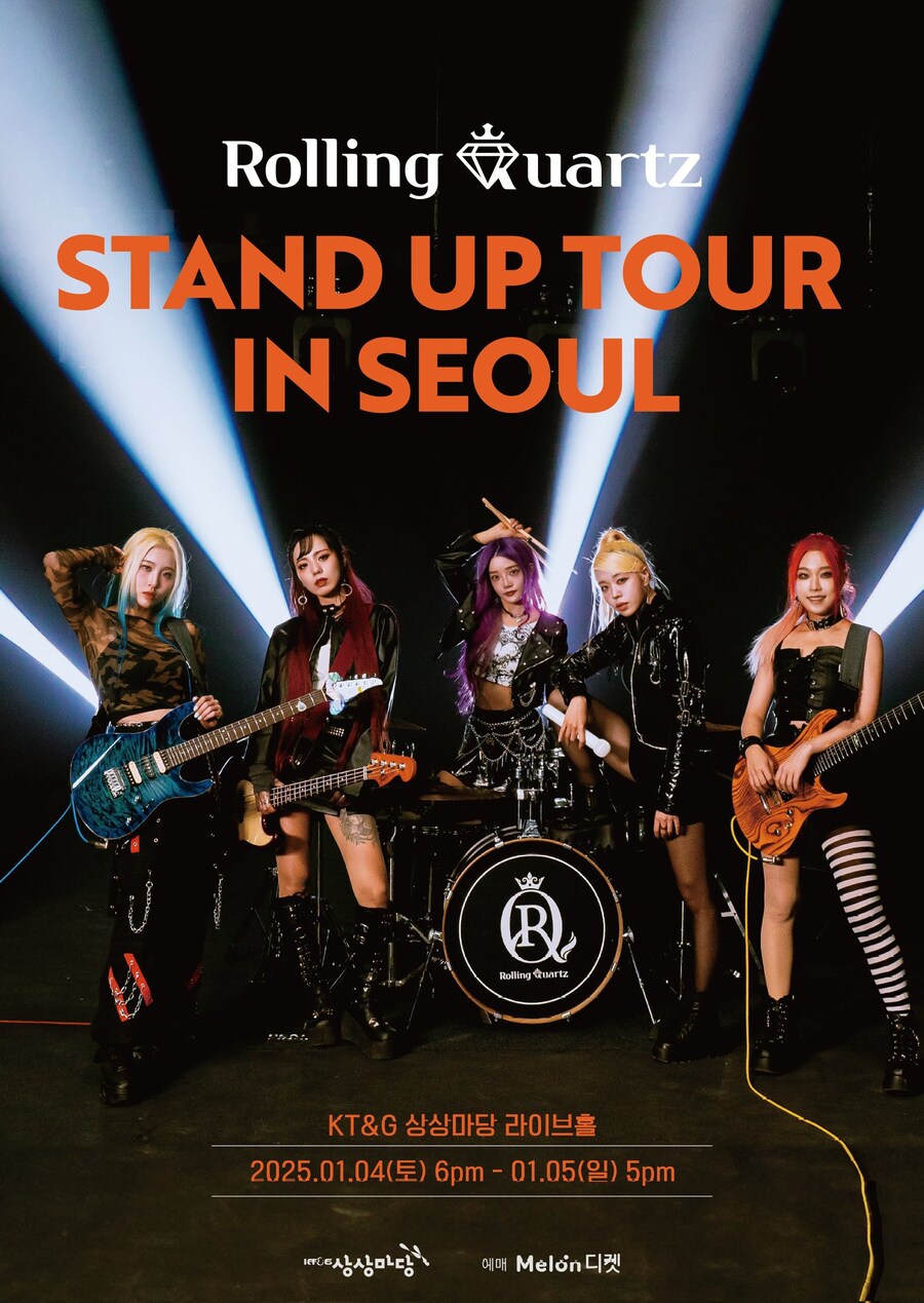 2025 롤링쿼츠 콘서트 'Stand up tour in SEOUL'_1.jpg