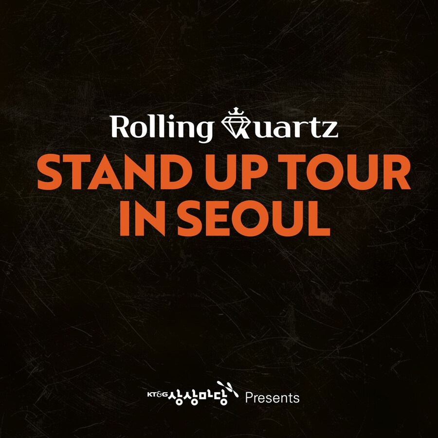 2025 롤링쿼츠 콘서트 'Stand up tour in SEOUL'_4.jpg
