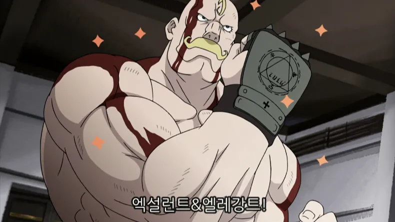 강연금)원작보다 더 인상적이었던 "원죄"_2.webp