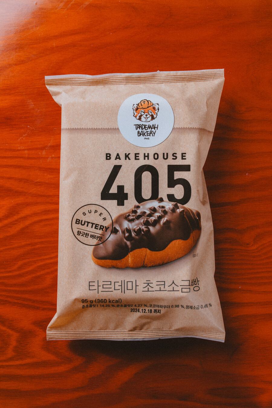 CU - 타르데마 초코소금빵_1.jpg