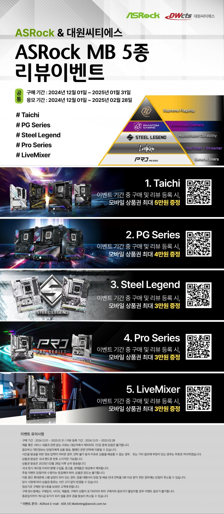 뉴스/겜툰_1.png