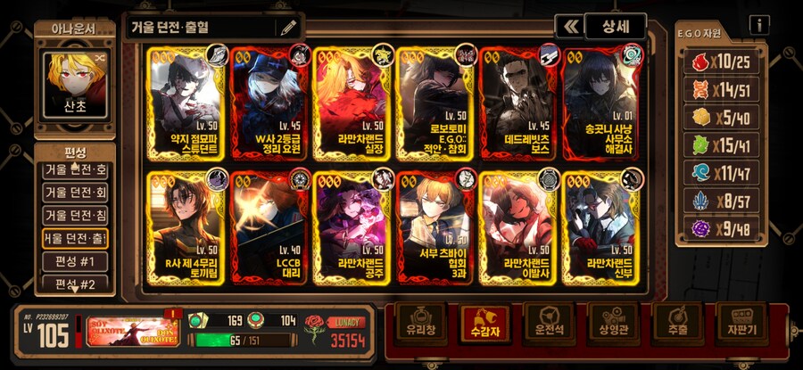 오늘로 모든 수감자들이 인격 10개 이상 생겼네요._10.jpg