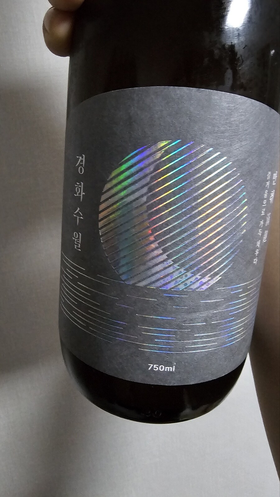 구하려고 했던 맥주를 겨우 구했습니다._1.jpg