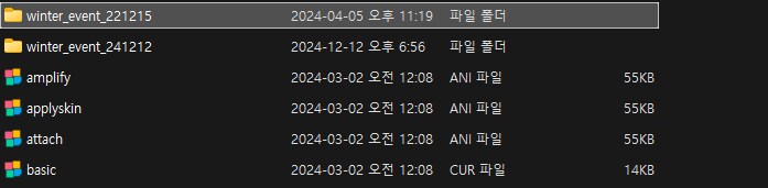 내 컴퓨터에 븜사람 아이콘 쓰는법_2.png