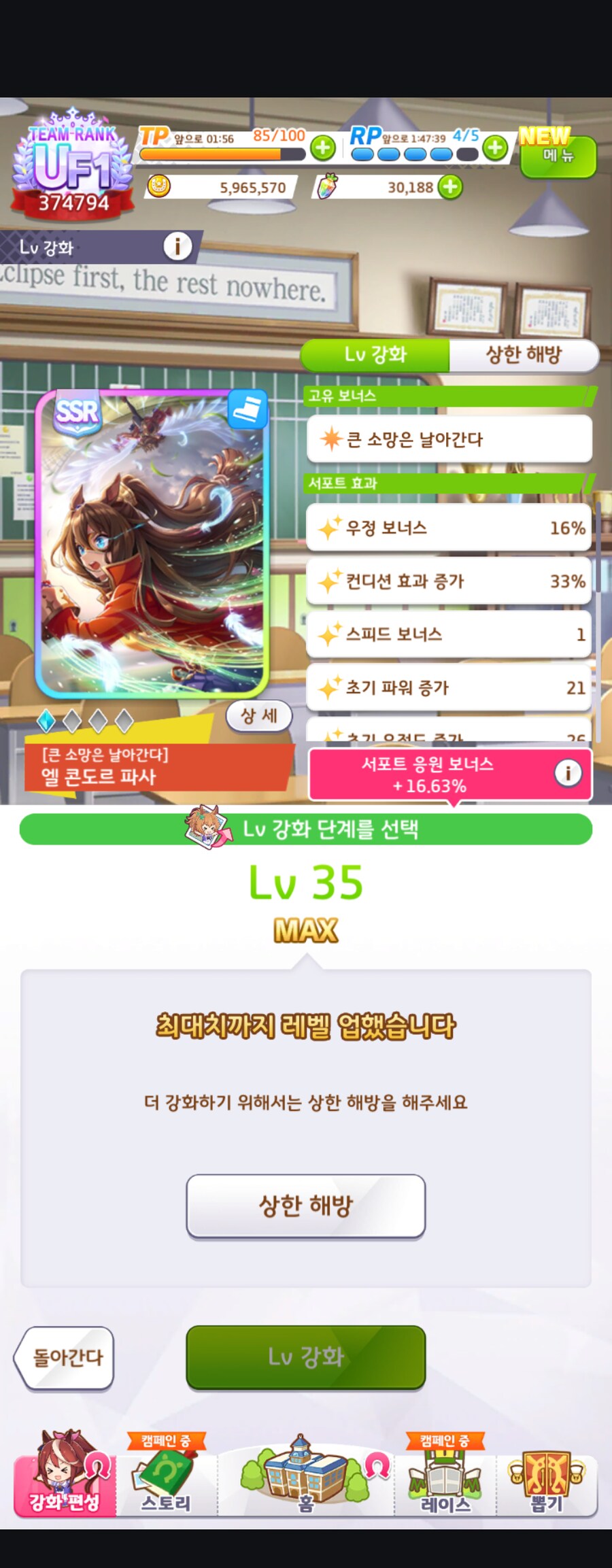 말딸)렉걸리는 와중 310연차 결과_2.png