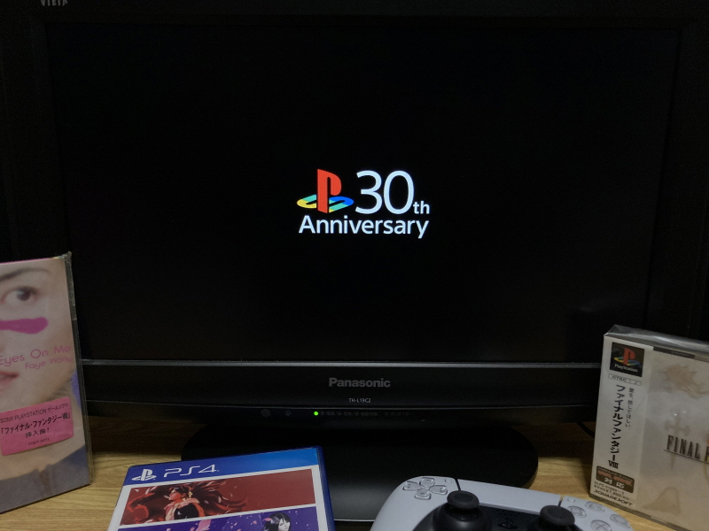 파판8(FF8) & 아이즈 온 미(Eyes On Me)_52.jpg