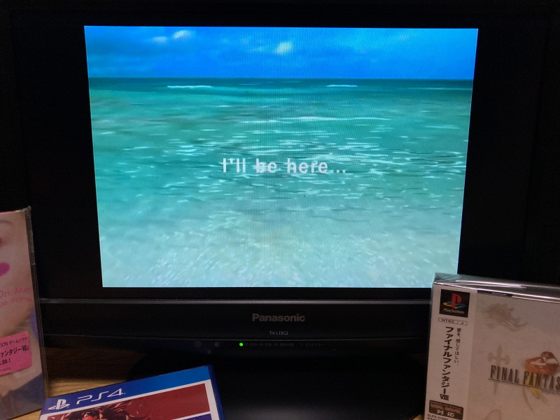 파판8(FF8) & 아이즈 온 미(Eyes On Me)_60.jpg