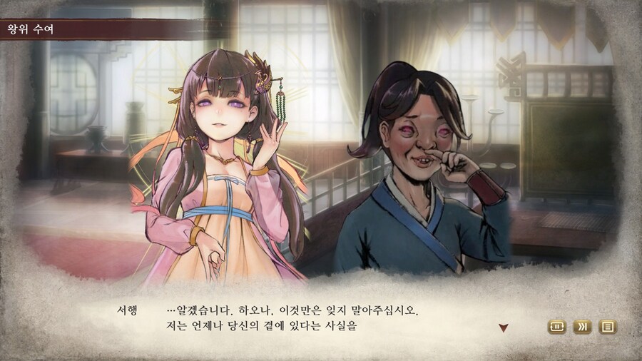 삼국지) 마참내 천하통일_4.jpg