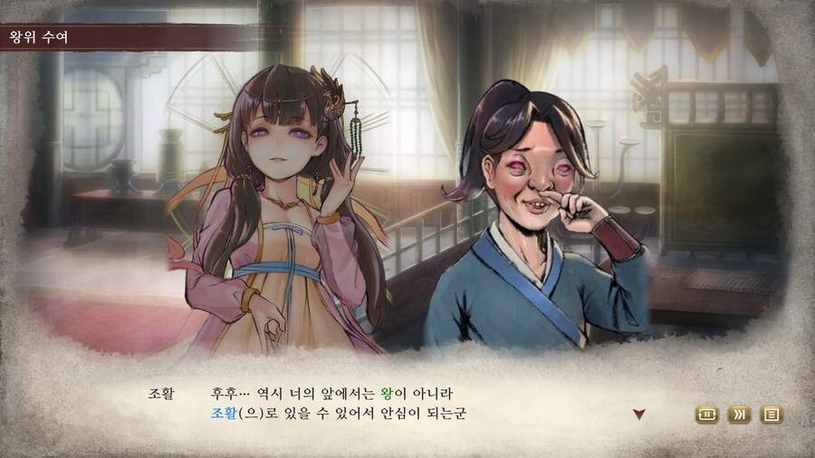 삼국지) 마참내 천하통일_5.jpg