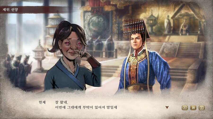 삼국지) 마참내 천하통일_7.jpg