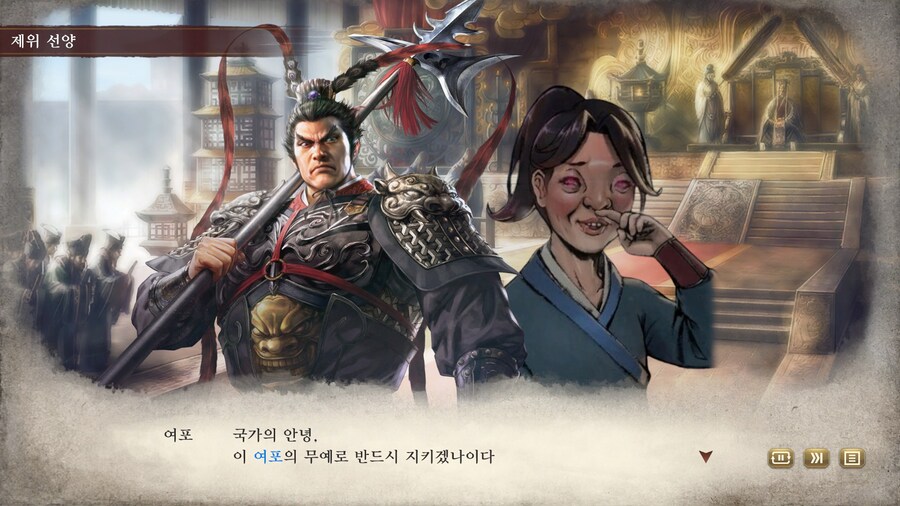 삼국지) 마참내 천하통일_19.jpg