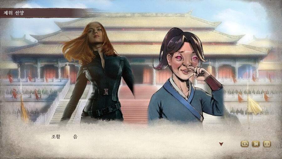 삼국지) 마참내 천하통일_30.jpg