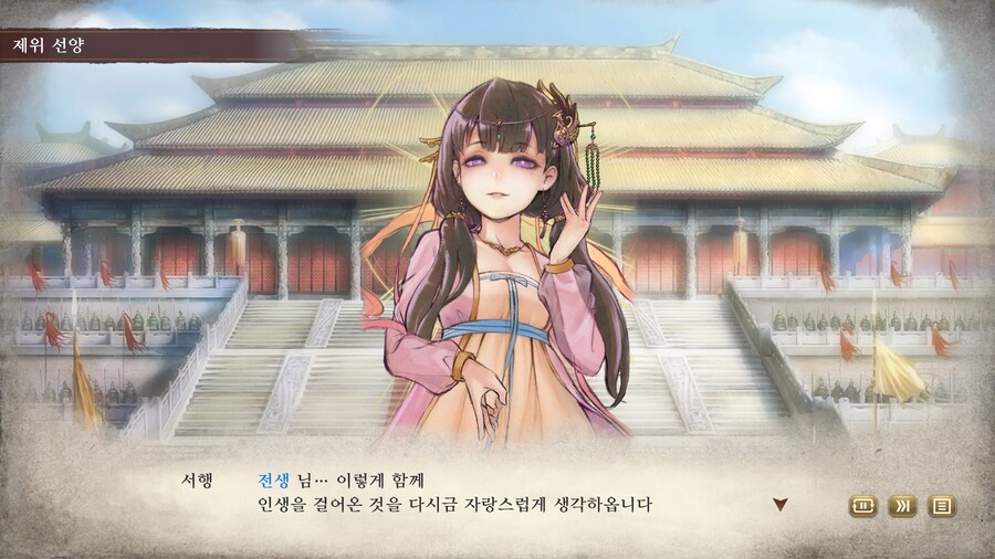 삼국지) 마참내 천하통일_35.jpg