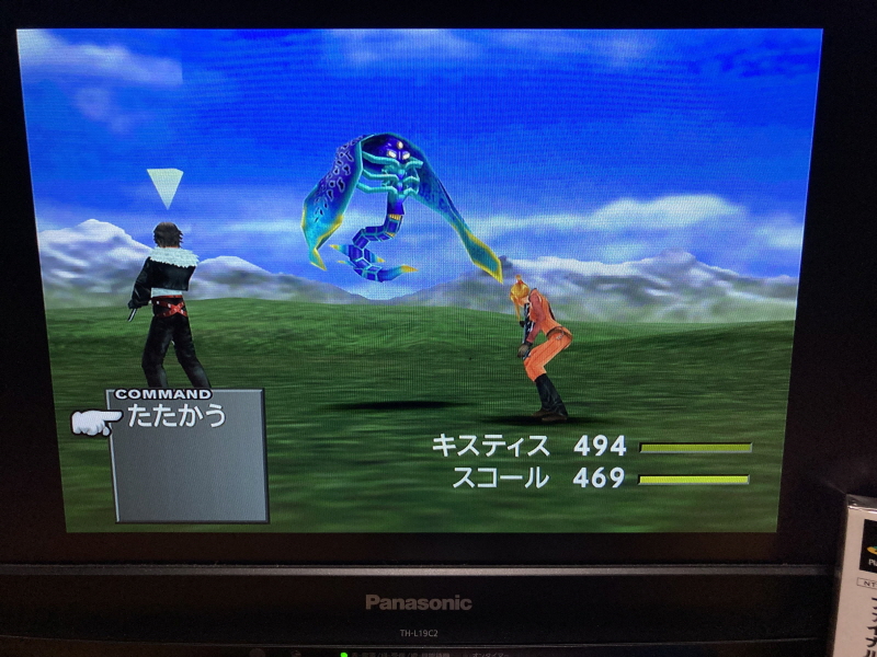 파판8(FF8) & 아이즈 온 미(Eyes On Me)_67.jpg