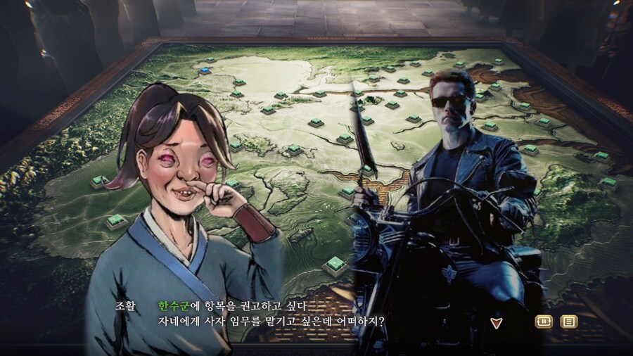 삼국지) 마참내 천하통일_39.jpg