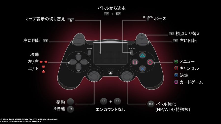 파판8(FF8) & 아이즈 온 미(Eyes On Me)_82.jpg