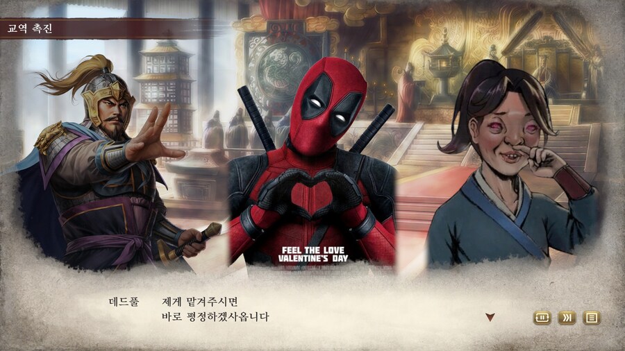 삼국지) 마참내 천하통일_54.jpg