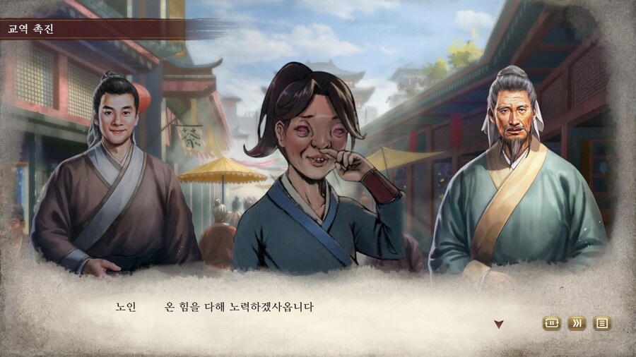 삼국지) 마참내 천하통일_84.jpg