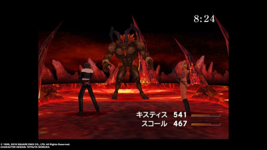 파판8(FF8) & 아이즈 온 미(Eyes On Me)_115.jpg