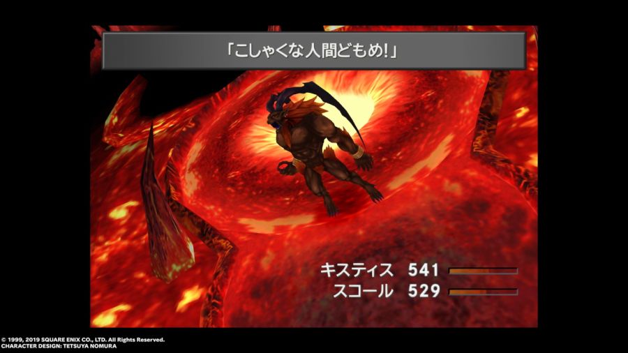 파판8(FF8) & 아이즈 온 미(Eyes On Me)_116.jpg