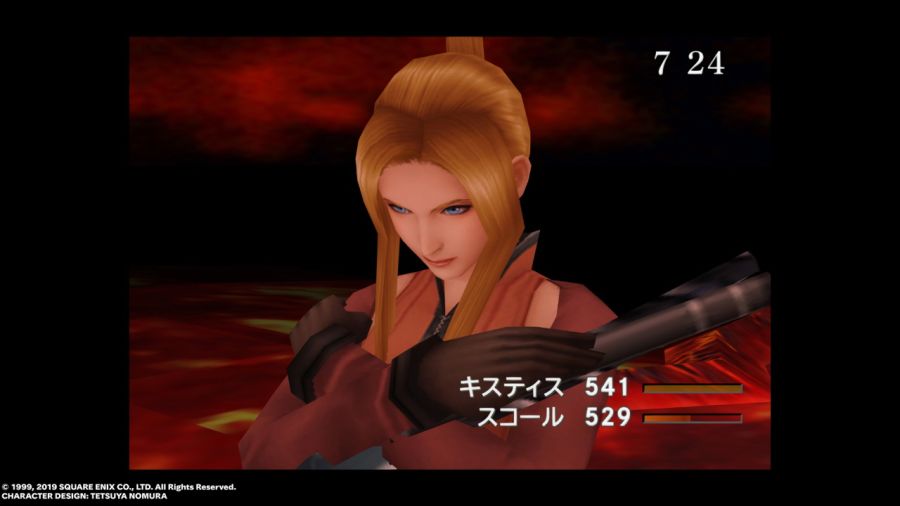 파판8(FF8) & 아이즈 온 미(Eyes On Me)_118.jpg