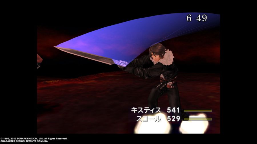 파판8(FF8) & 아이즈 온 미(Eyes On Me)_122.jpg