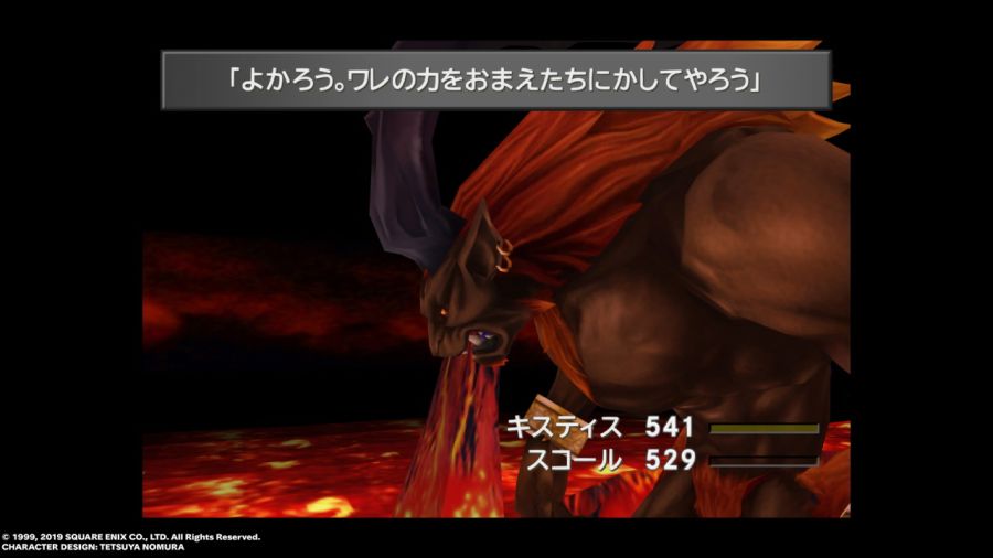 파판8(FF8) & 아이즈 온 미(Eyes On Me)_124.jpg