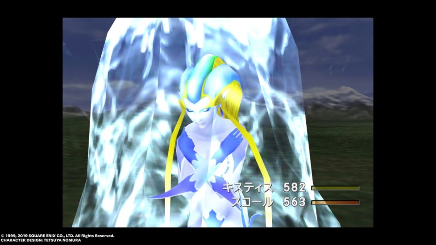 파판8(FF8) & 아이즈 온 미(Eyes On Me)_126.jpg